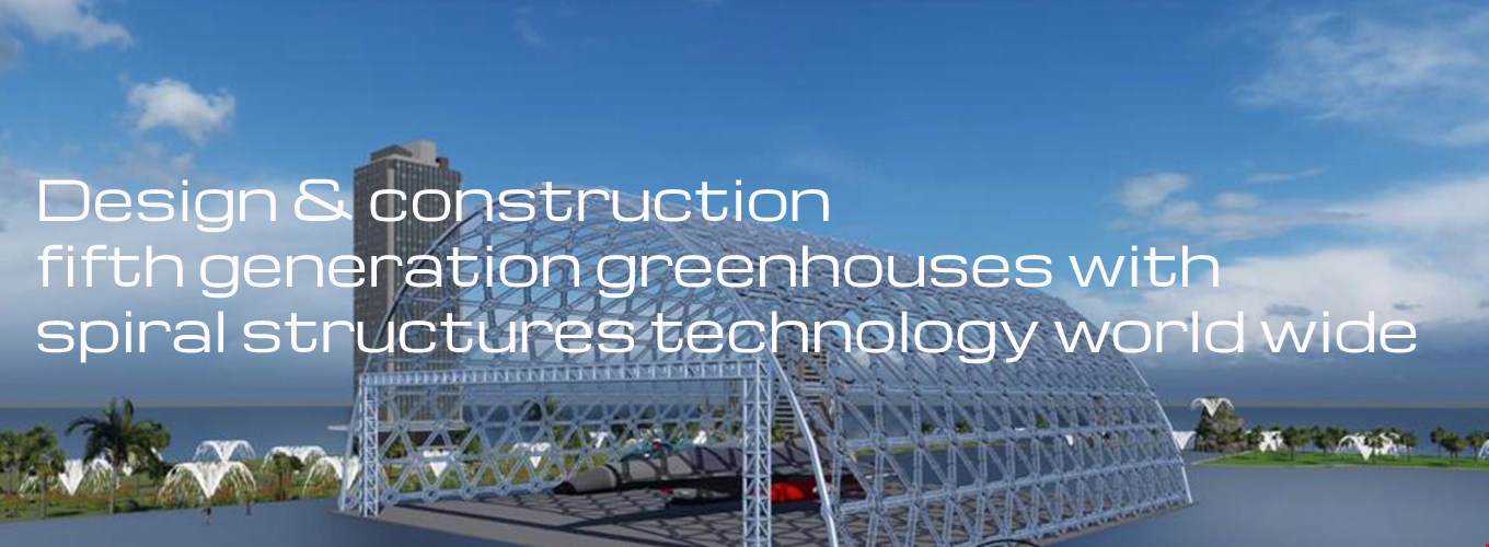 Discover the fifth generation greenhouse